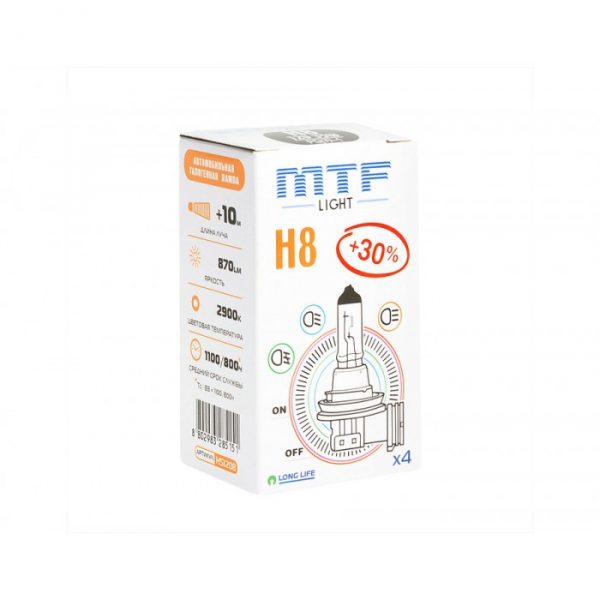 MTF H8 12V-55W Standard +30%